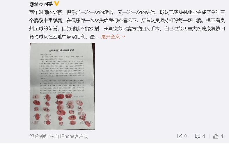 罗马诺指出，莱比锡有意在冬窗引进那不勒斯中场埃尔马斯，那不勒斯同意以2500万欧价格出售球员。